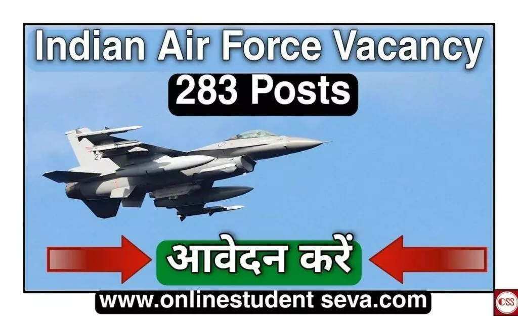Indian Air Force Vacancy