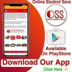 Download-online-Student-SevaApp-1-1-1-1-1-1-1.jpg