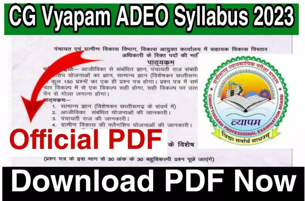 CG Vyapam ADEO New Syllabus 2023 In Hindi PDF Download